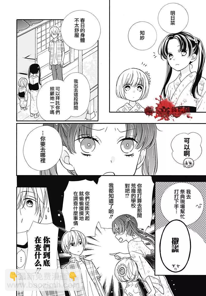 第37回50