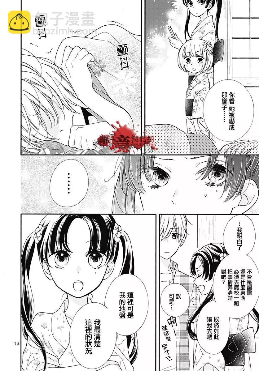 第37回52