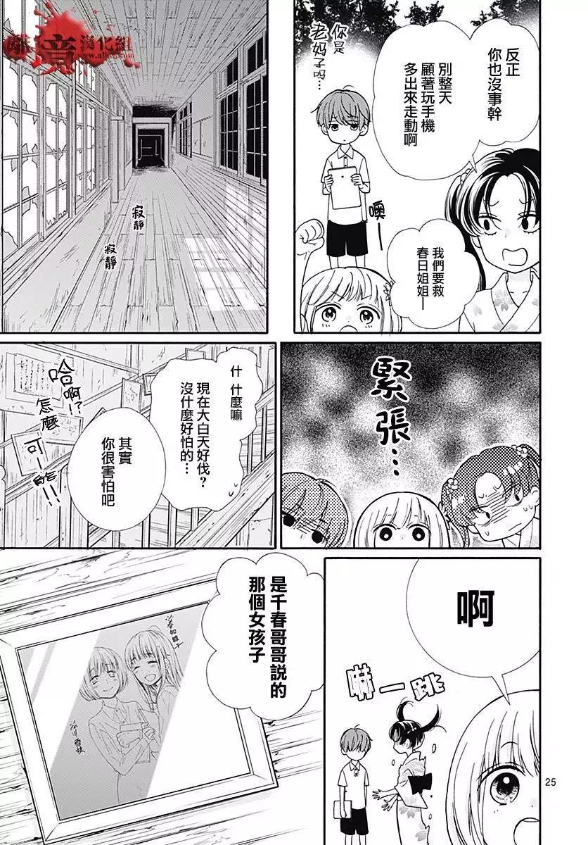 第37回61
