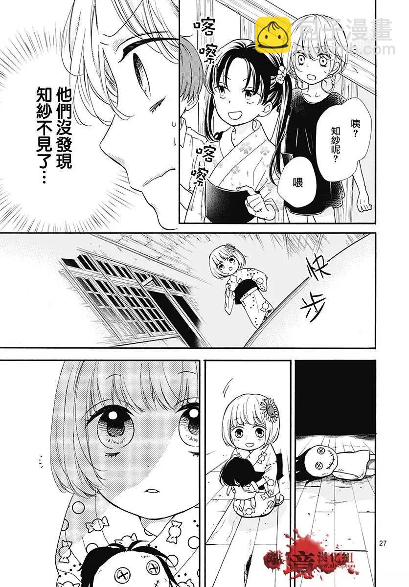 第37回63