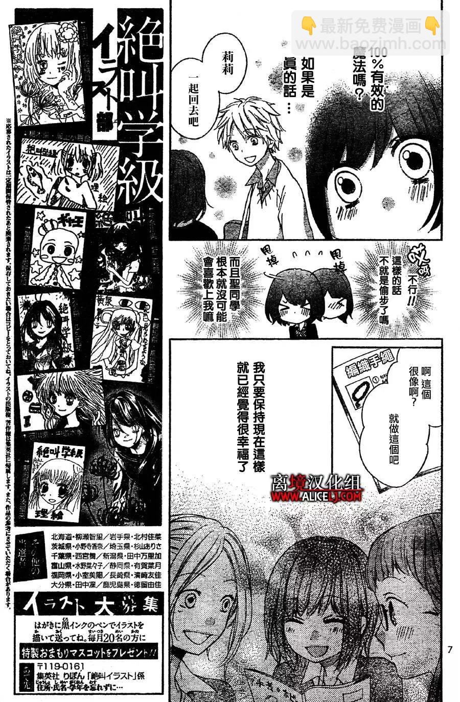 第37回7