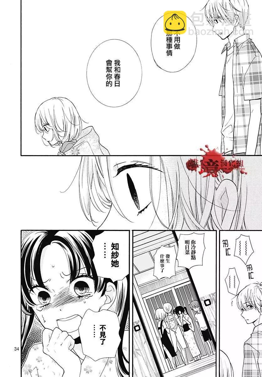 第37回70