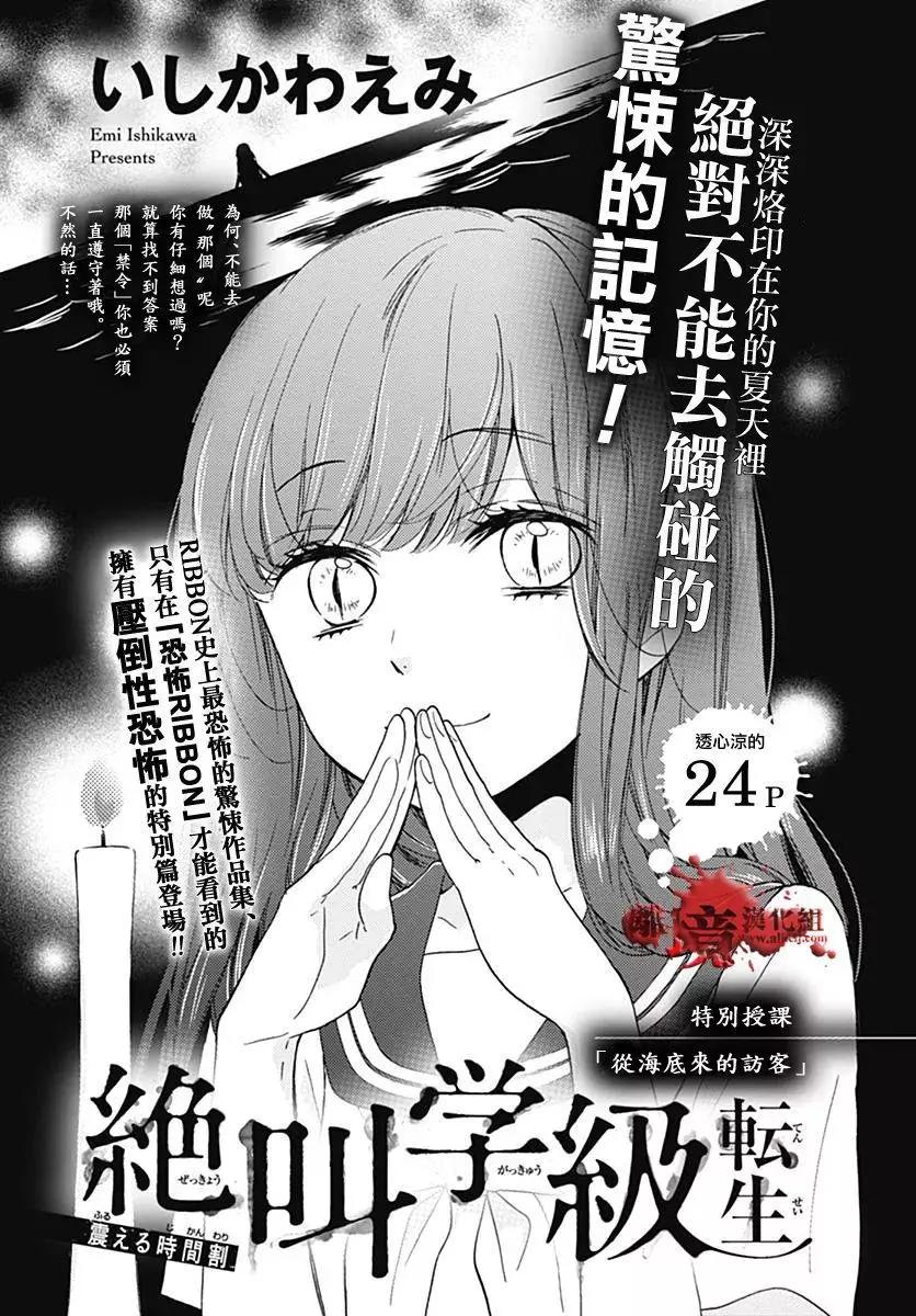 特别篇031