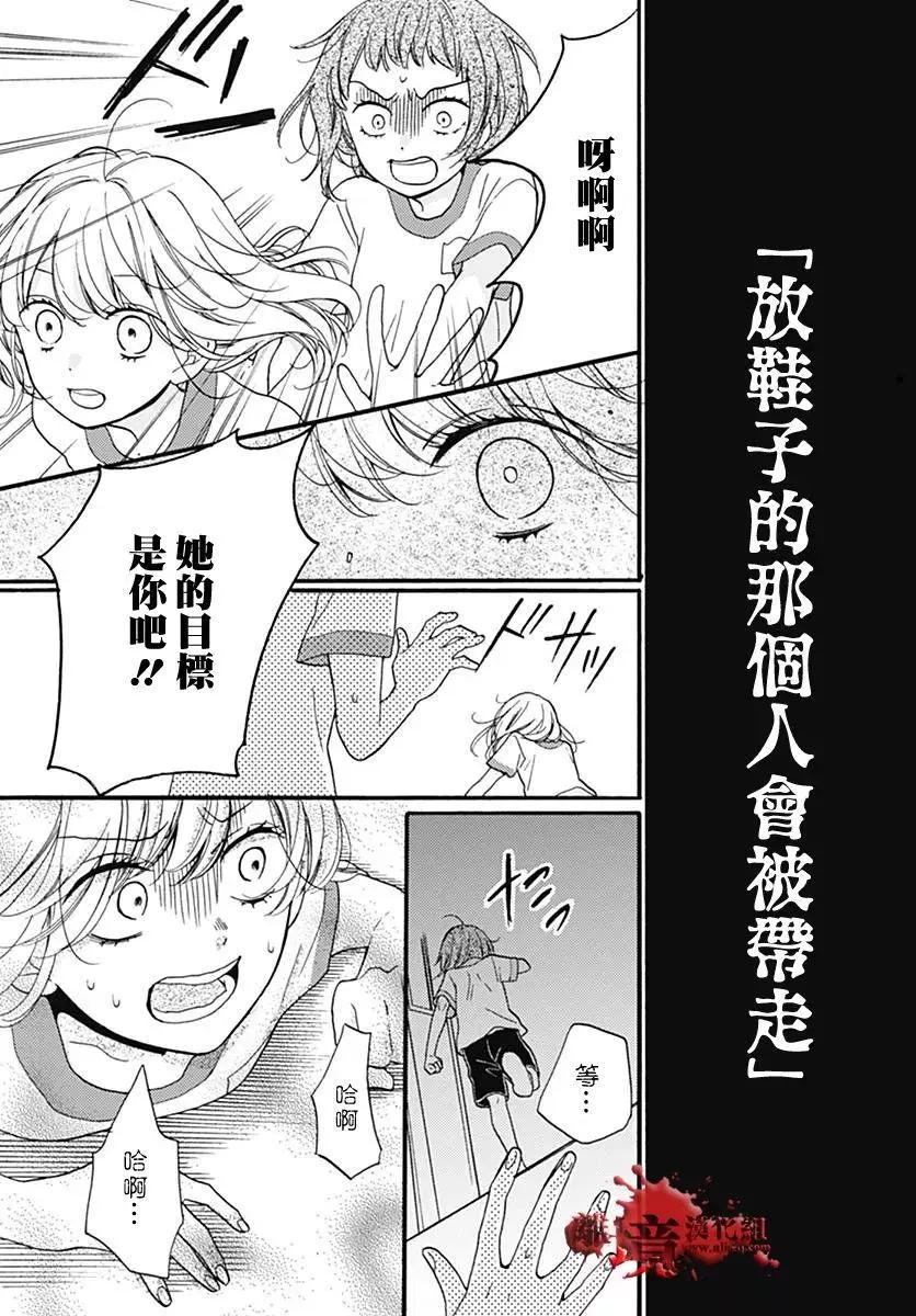 特别篇0315