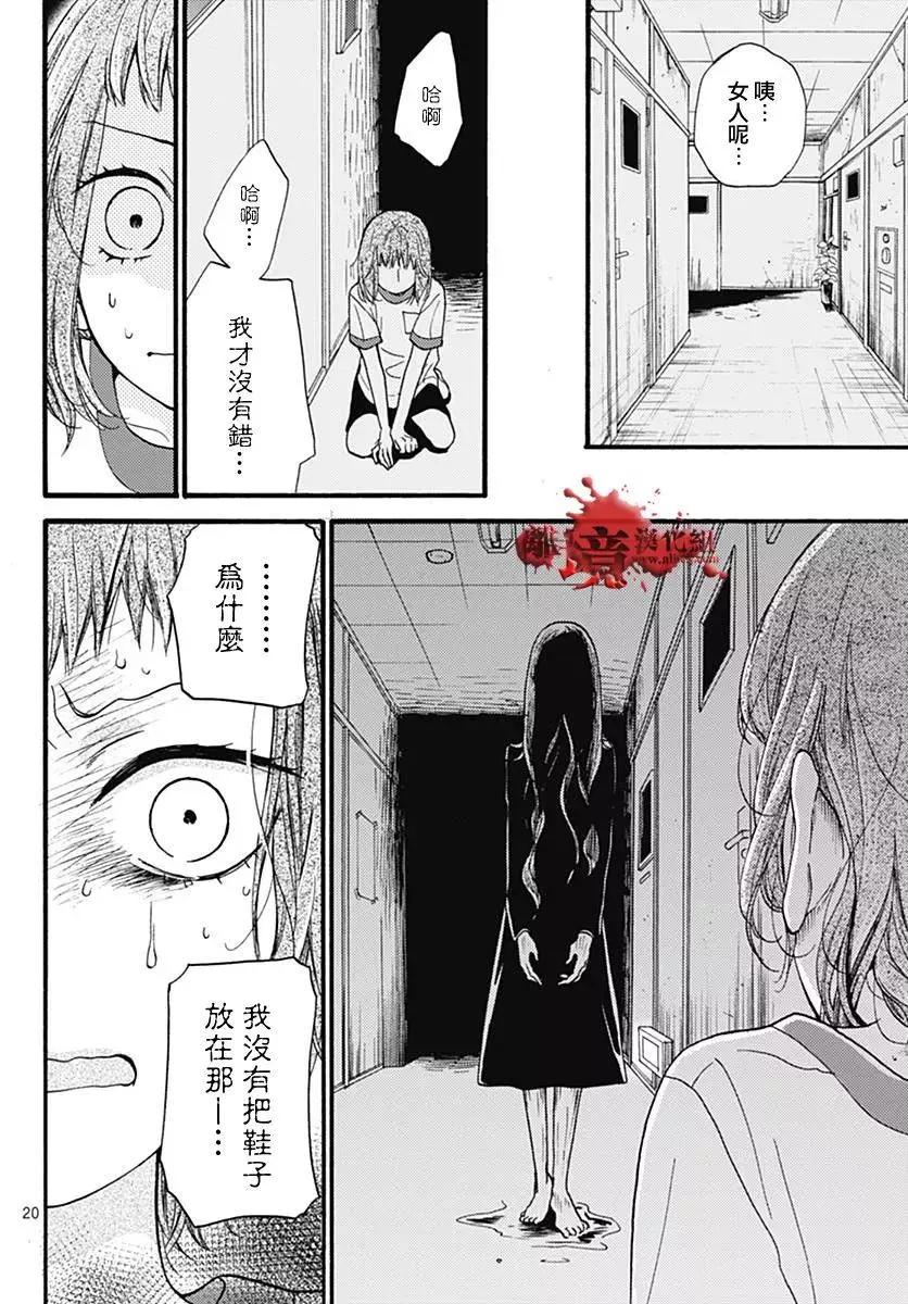 特别篇0320