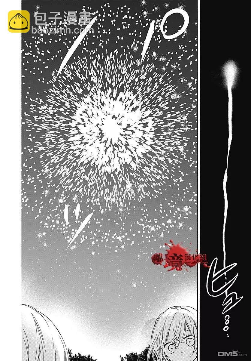 第38话 生祭之乡（后篇）25