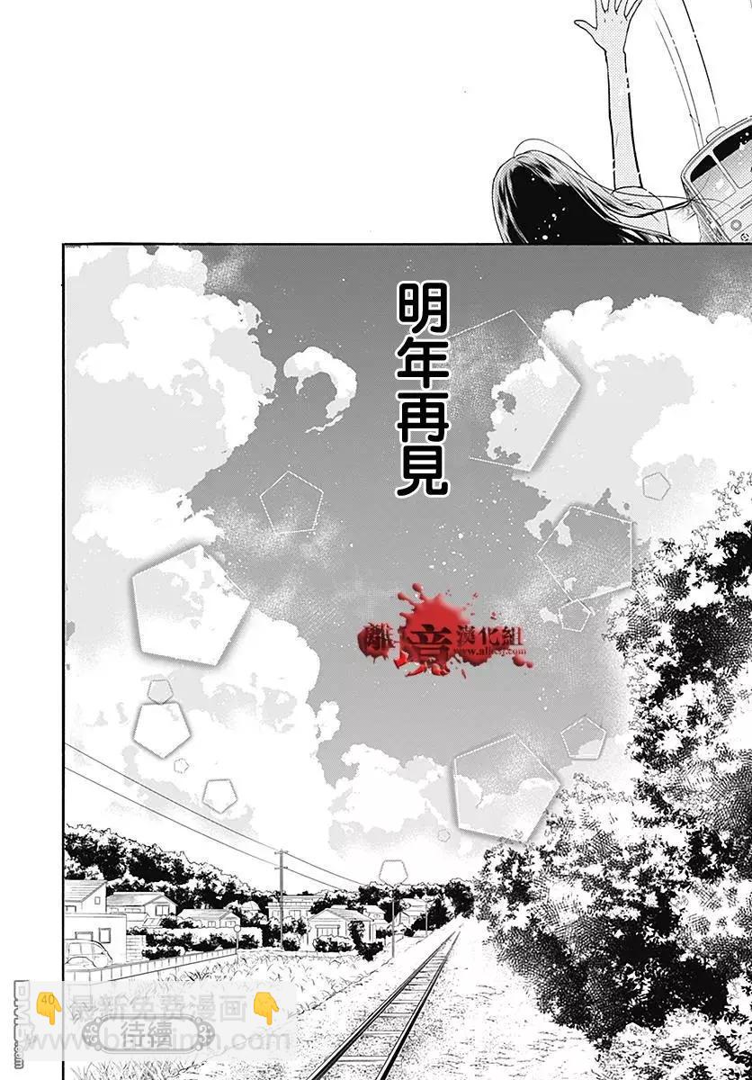 第38话 生祭之乡（后篇）38