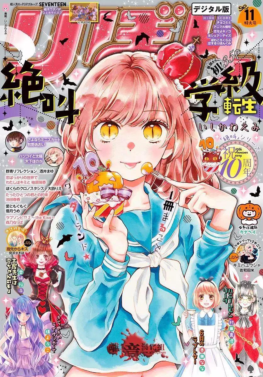 第40话0