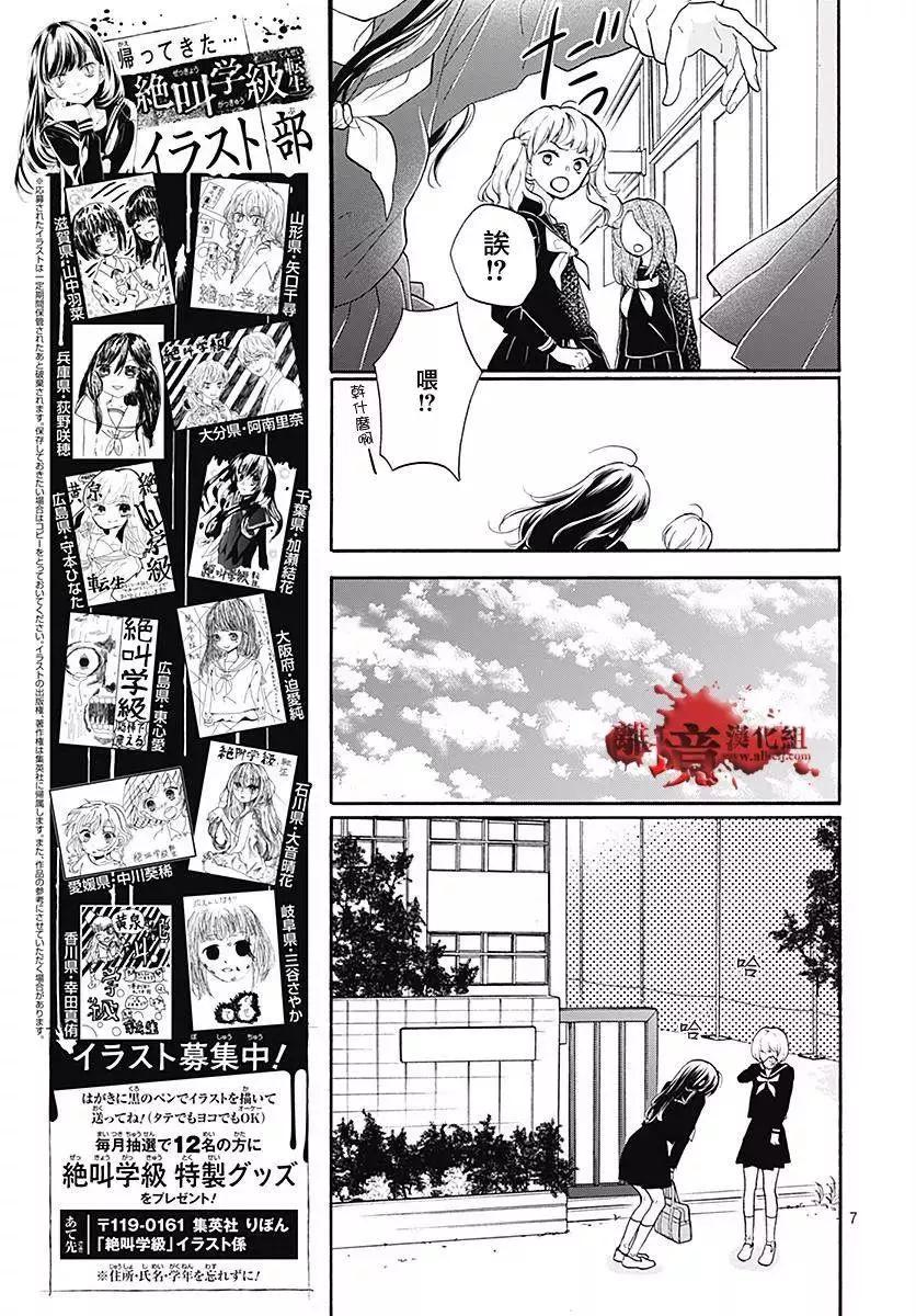 第40话10