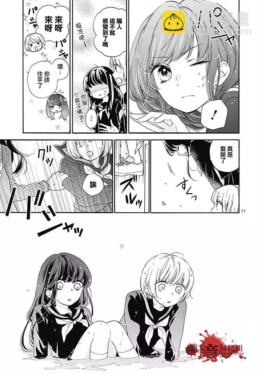 第40话14