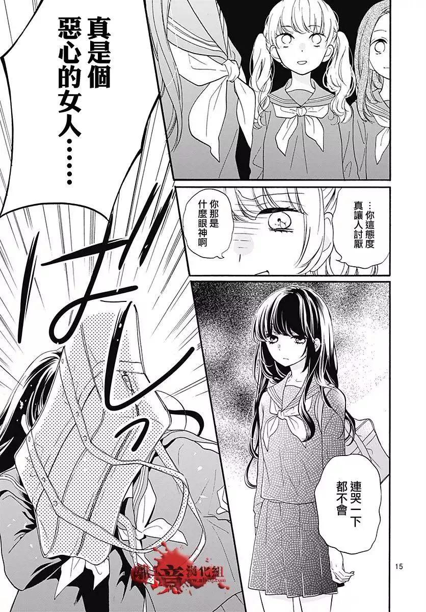第40话18