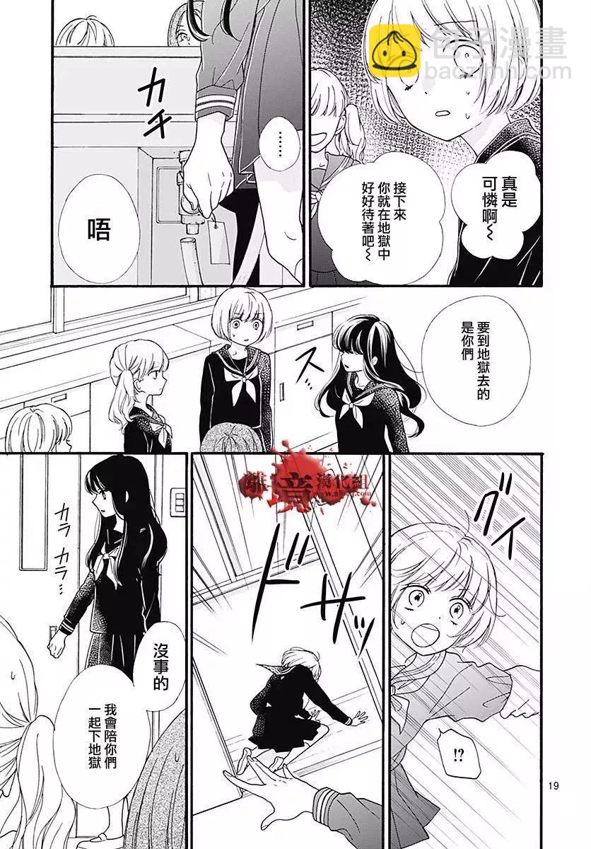 第40话22