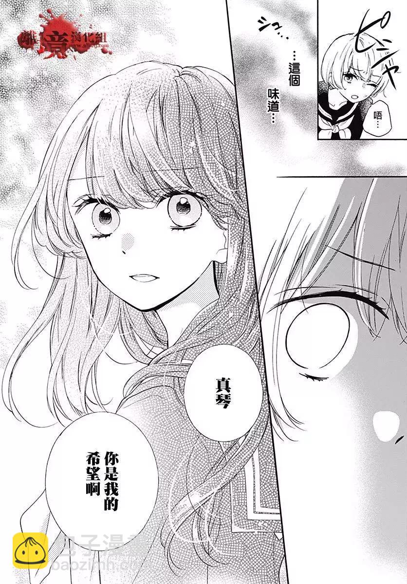 第40话23