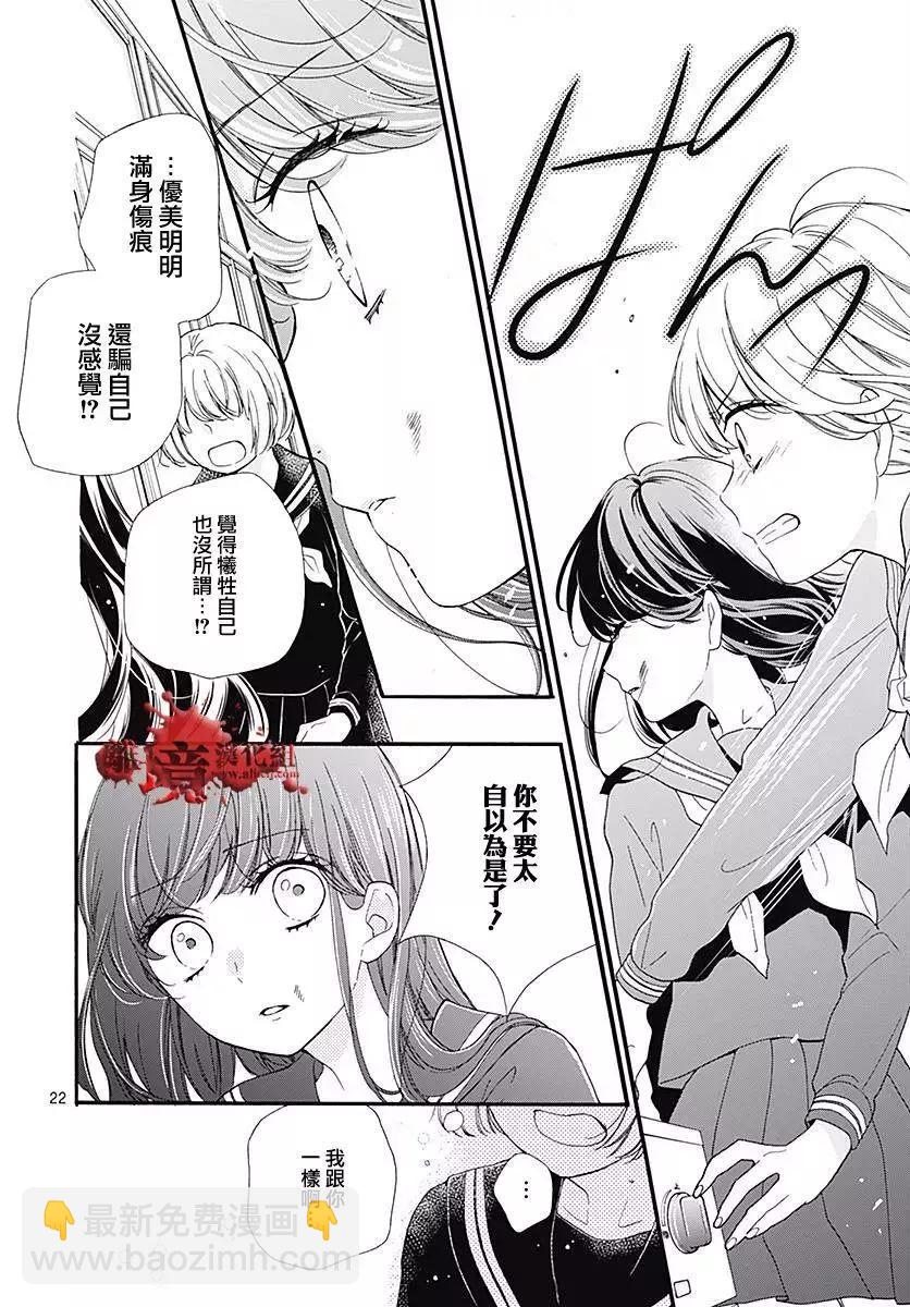 第40话25