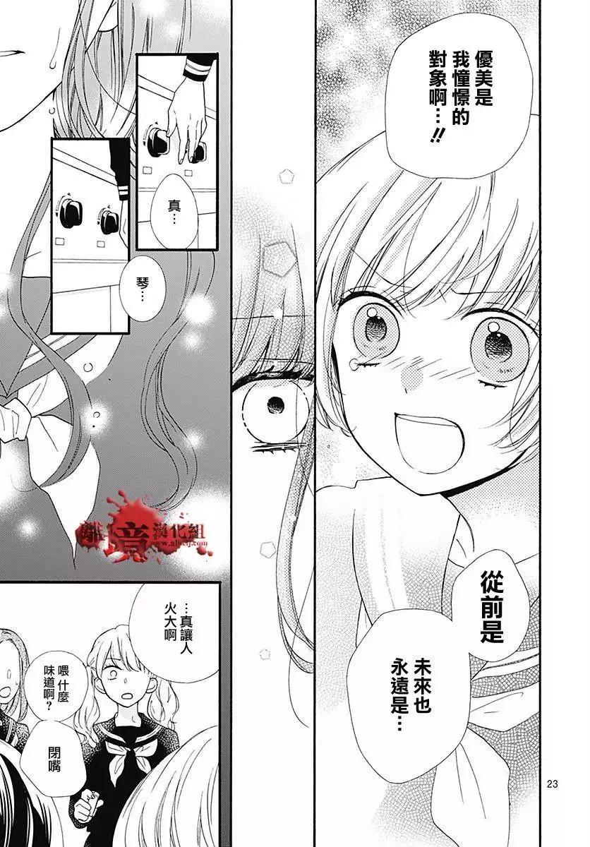 第40话26