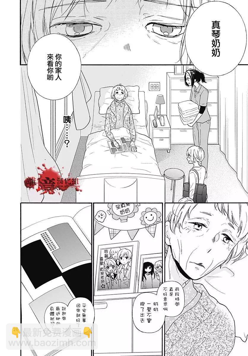 第40话28