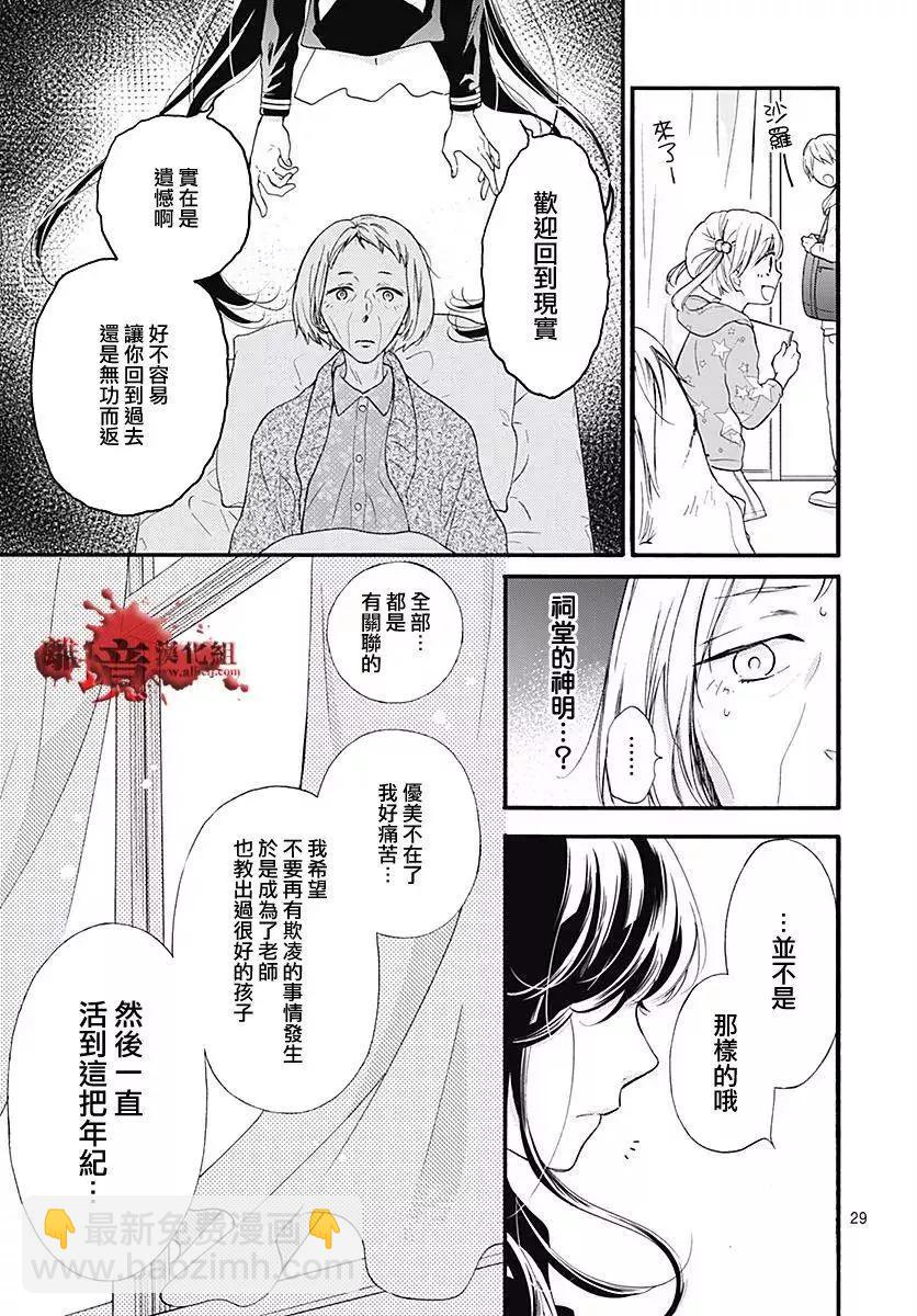 第40话31