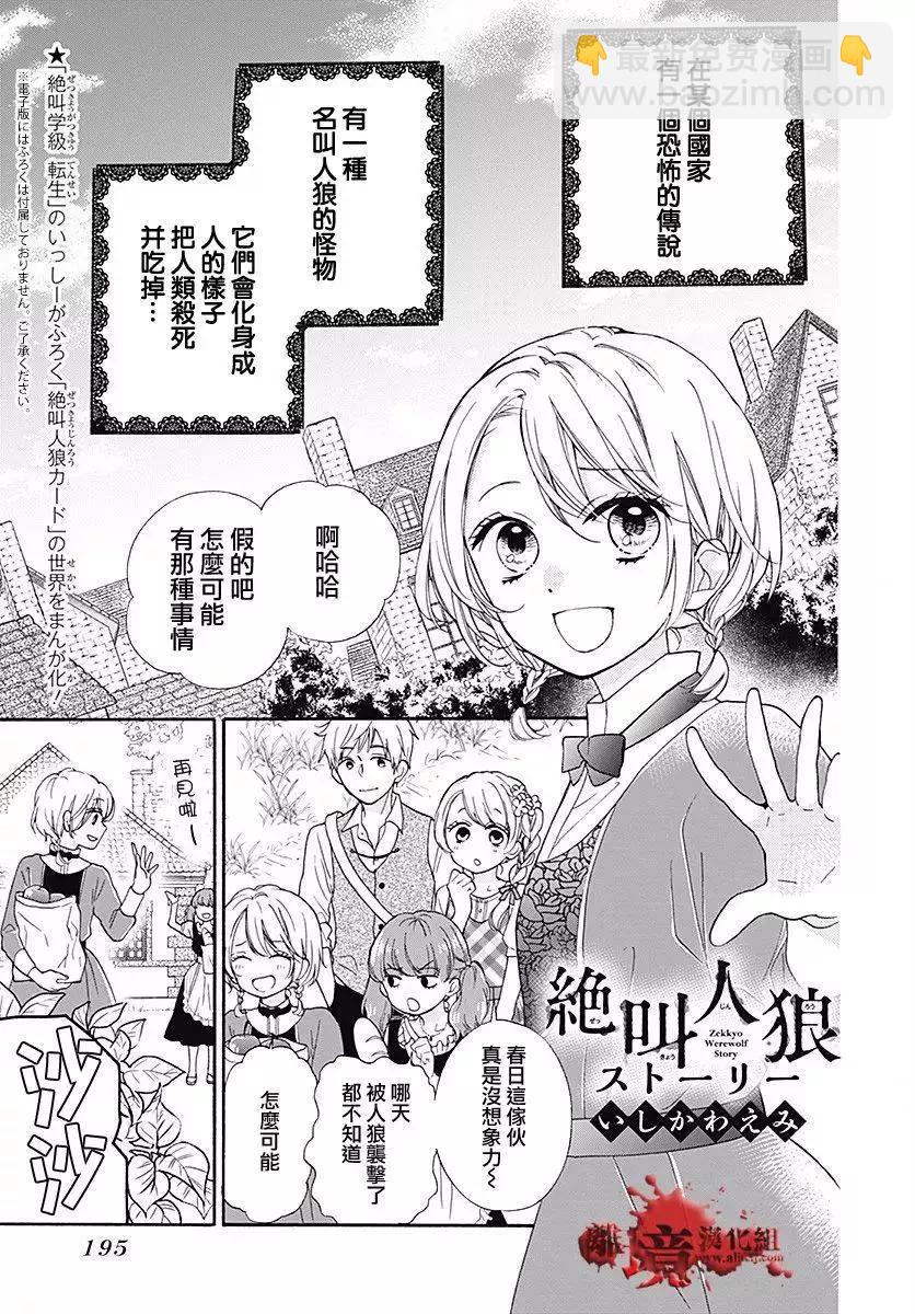 第40话34