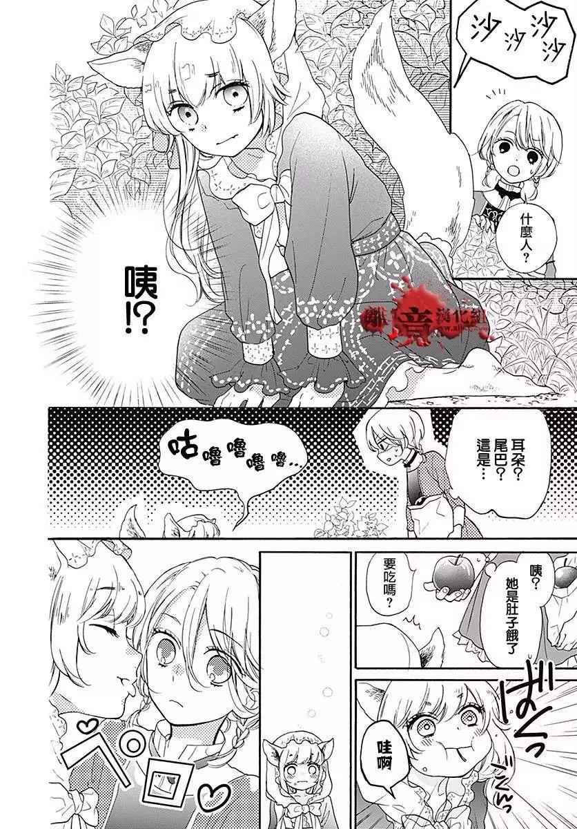 第40话35
