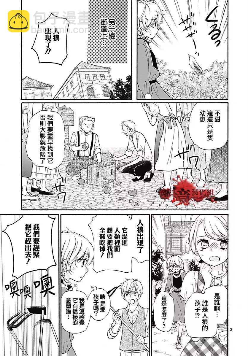 第40话36