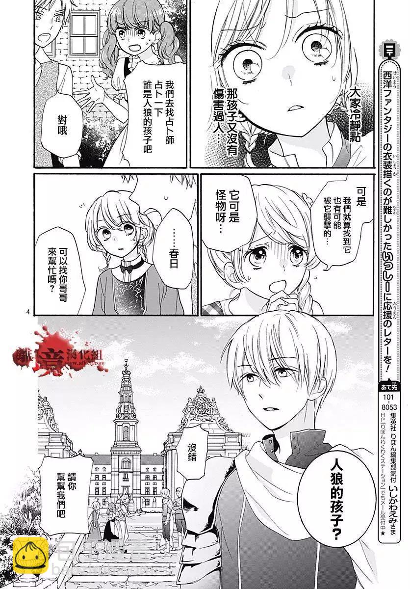 第40话37