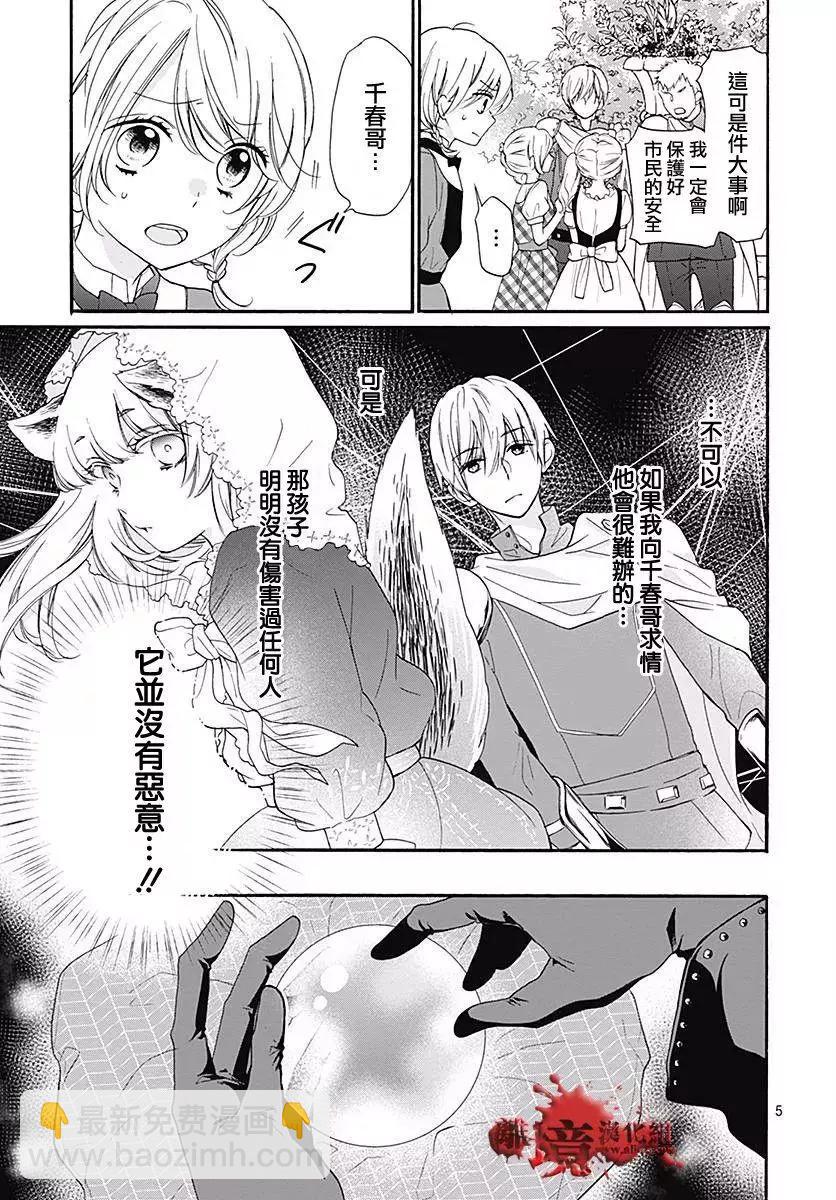 第40话38