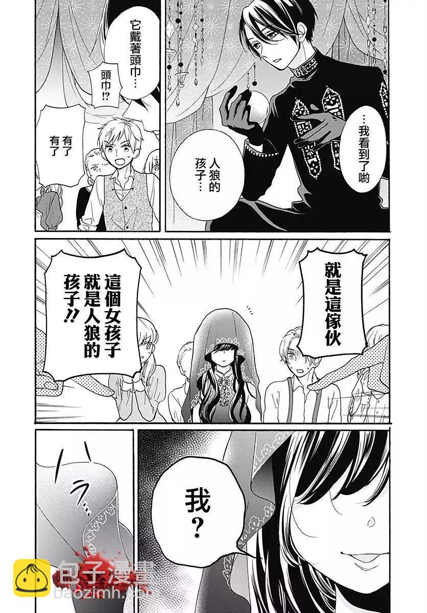 第40话39