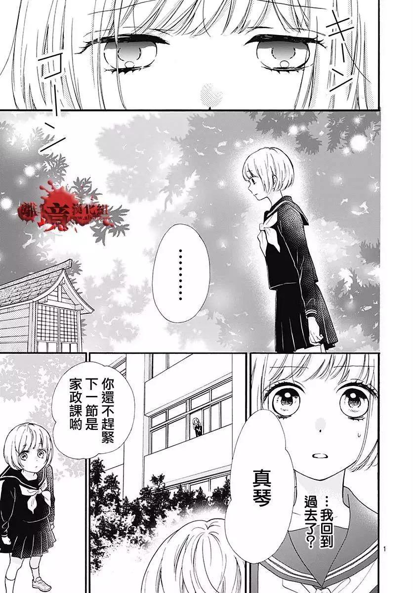 第40话4