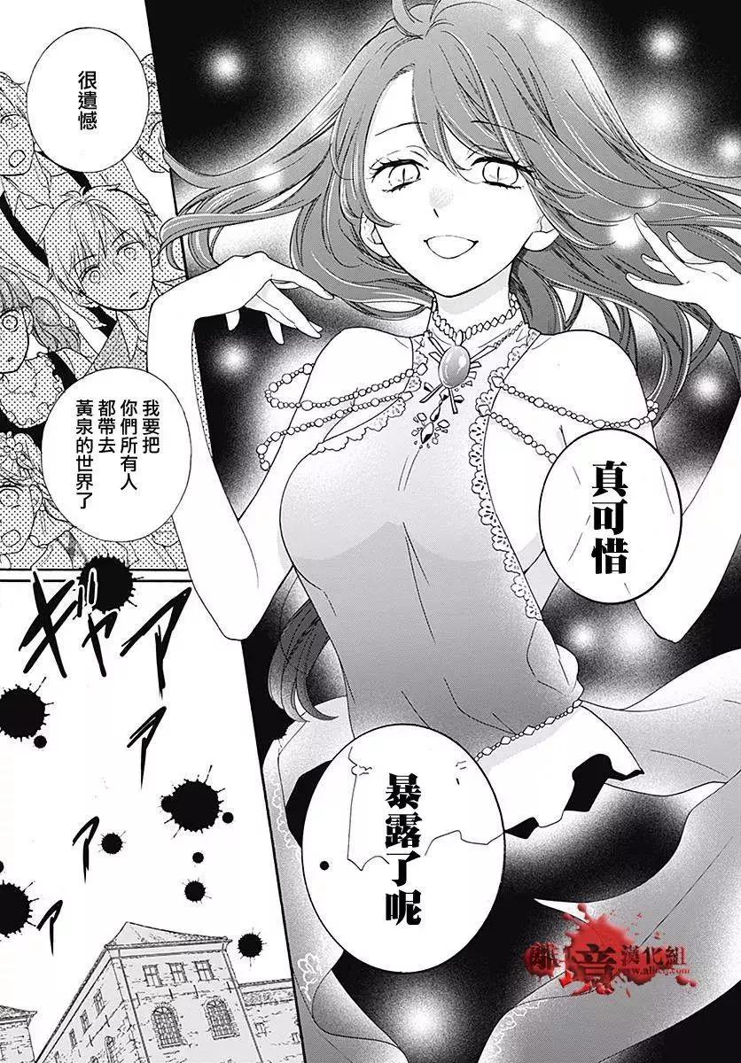 第40话40