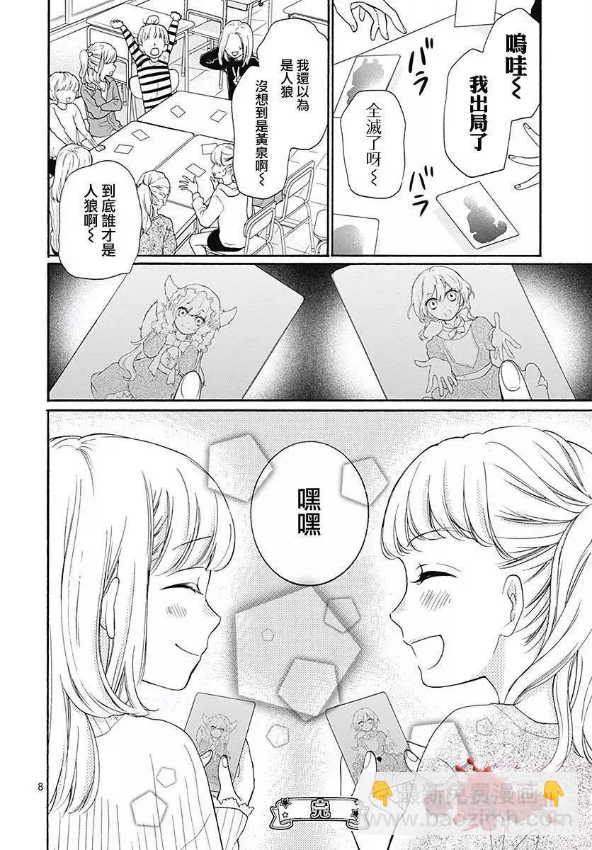 第40话41