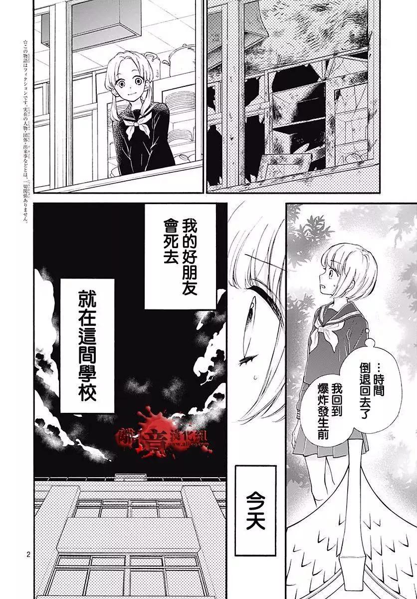 第40话5