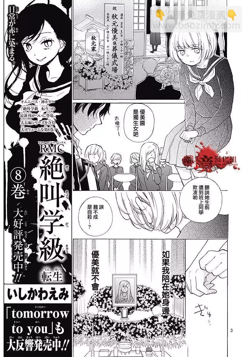 第40话6
