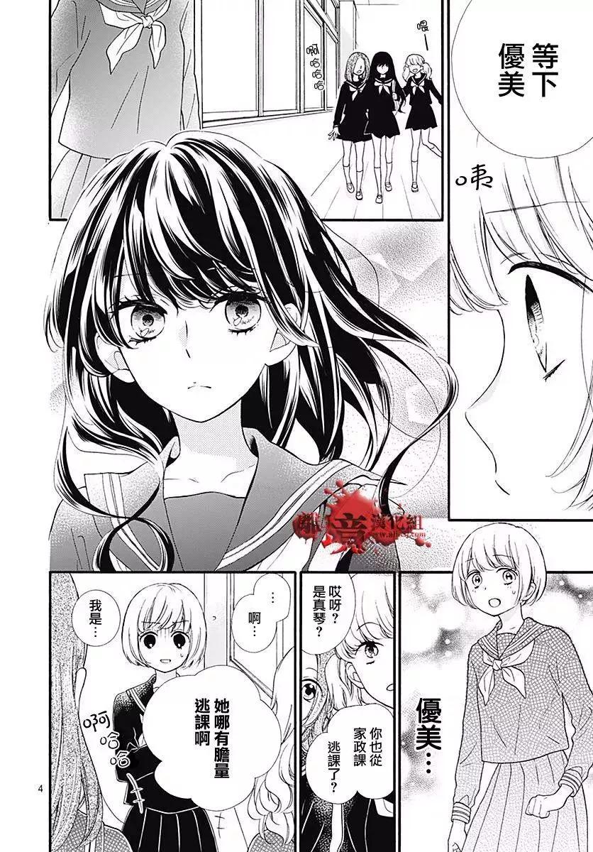 第40话7