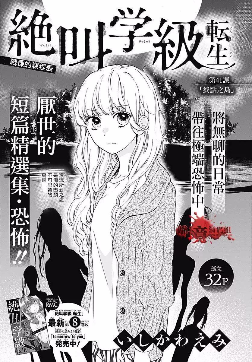 第41话0