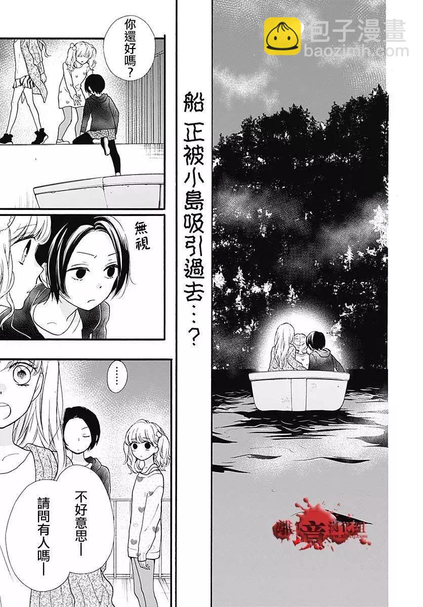 第41话10
