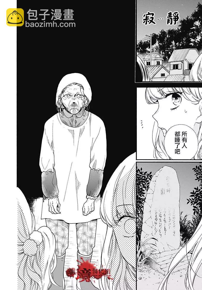 第41话11