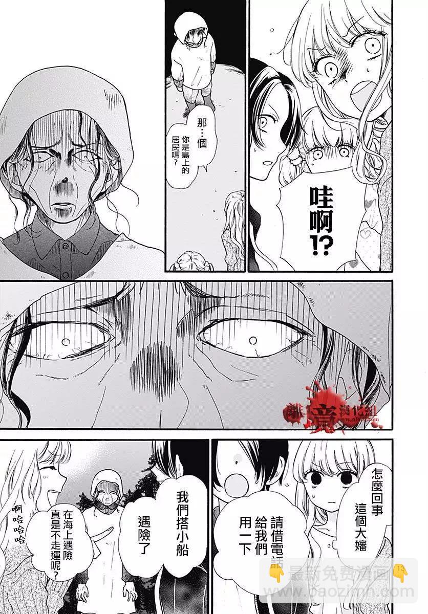 第41话12