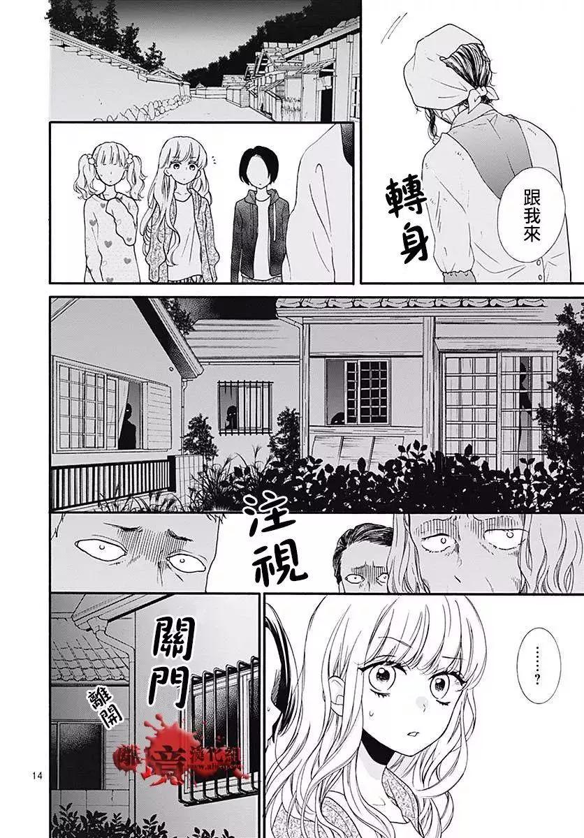 第41话13