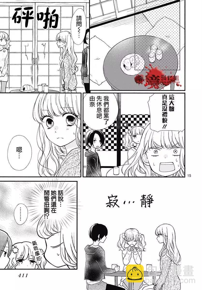 第41话14