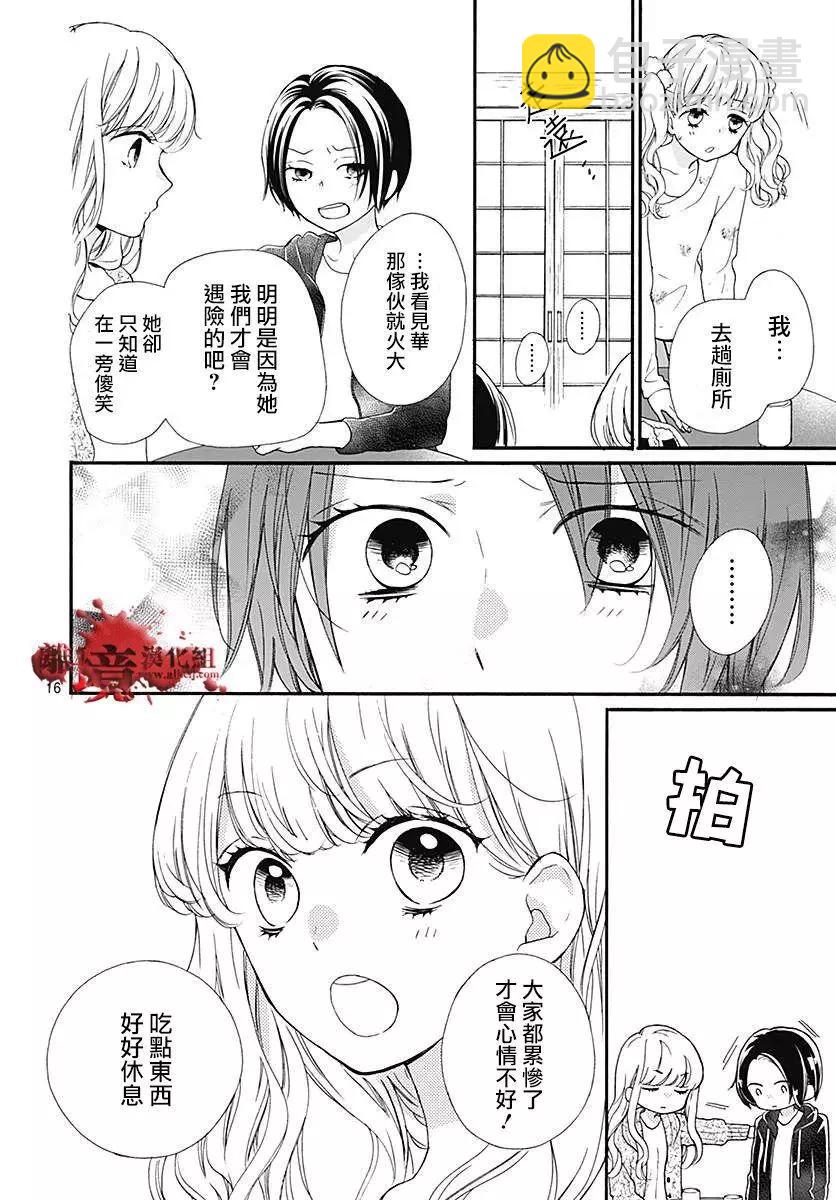 第41话15