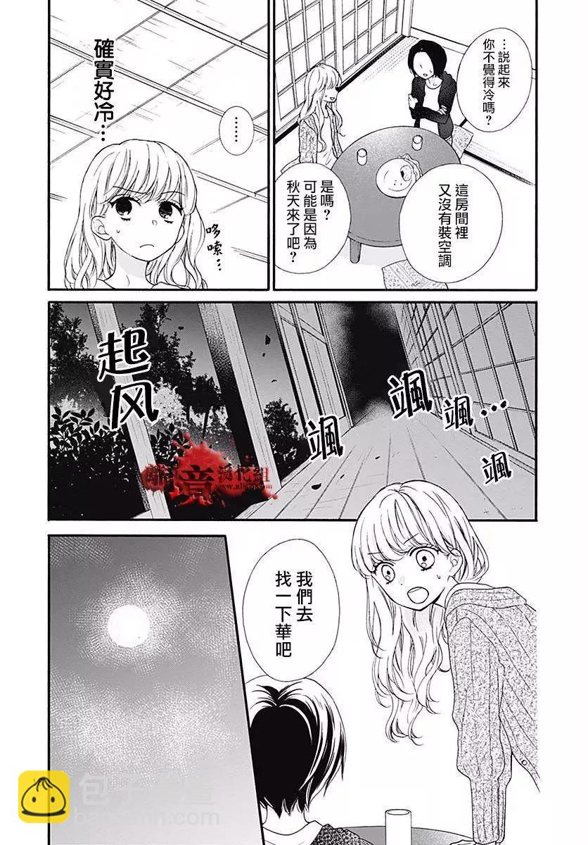 第41话17