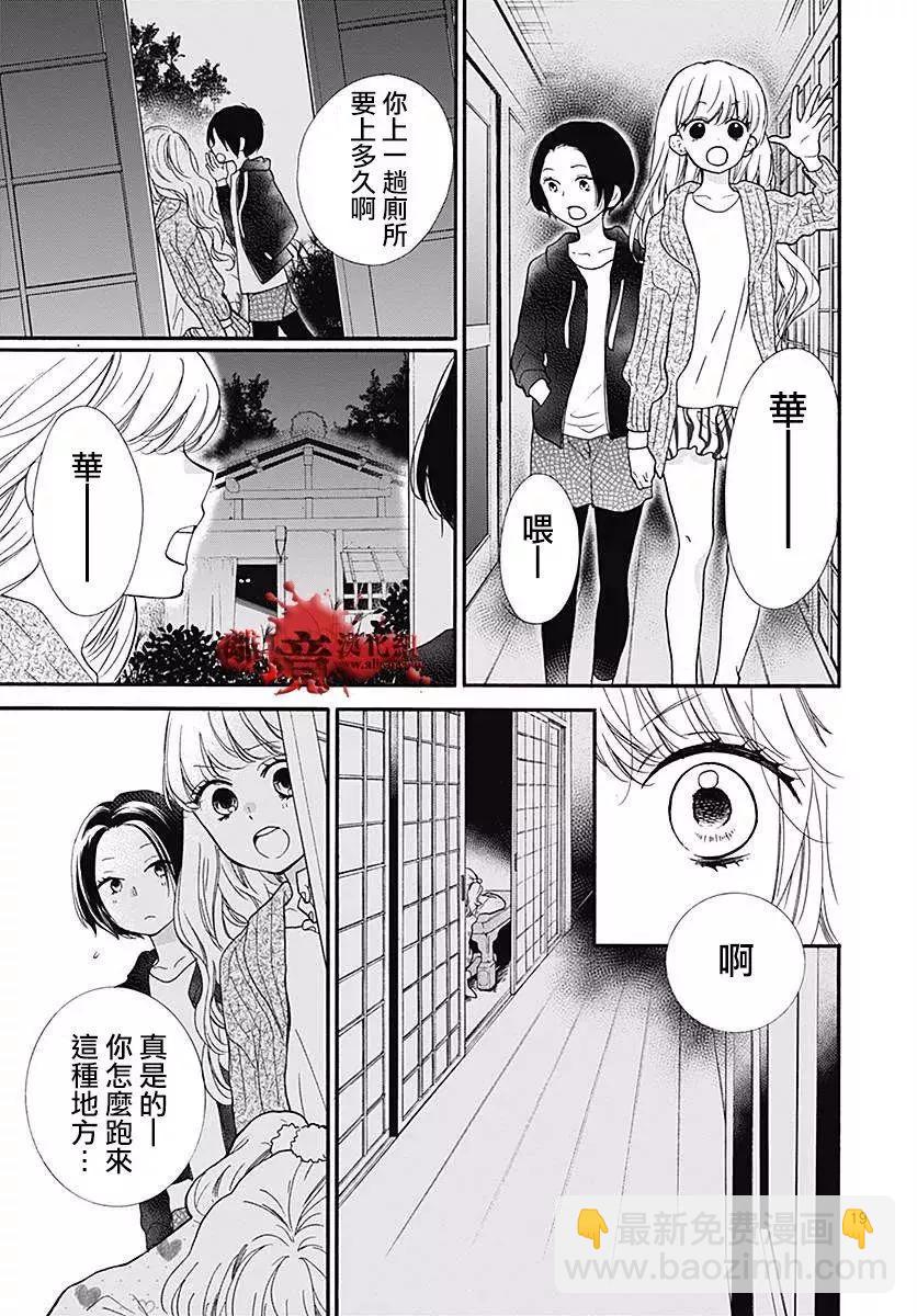 第41话18