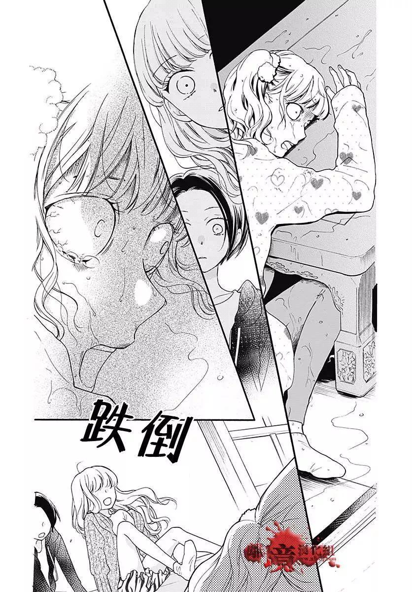 第41话19