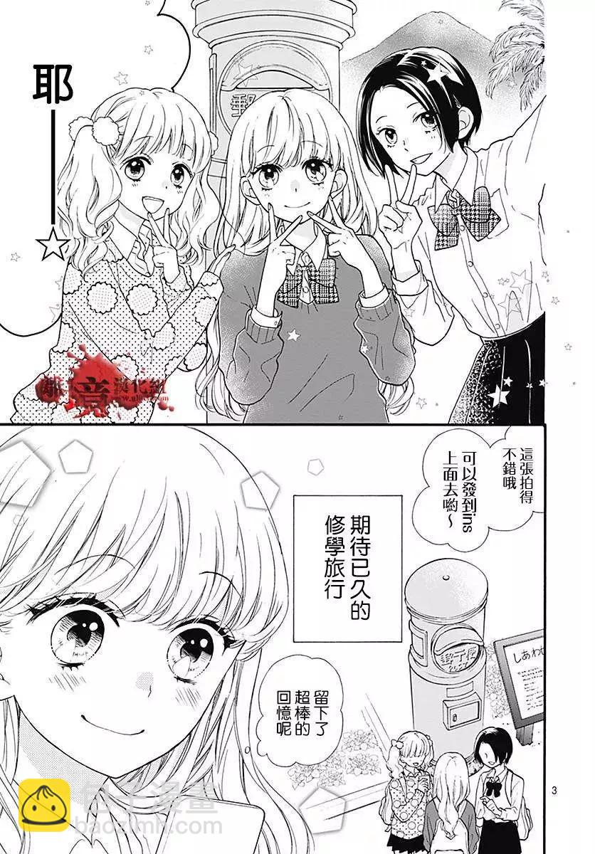 第41话2