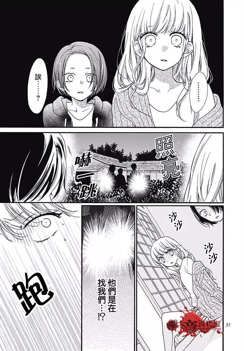 第41话20