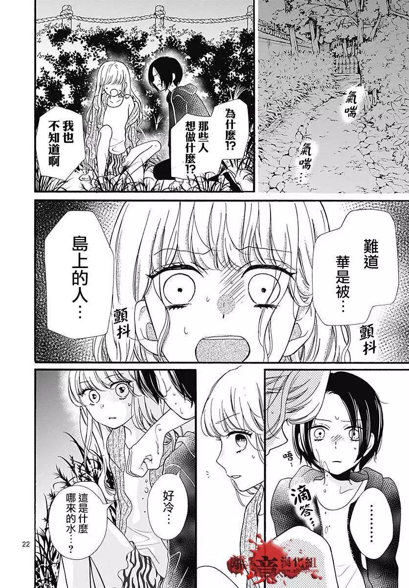 第41话21