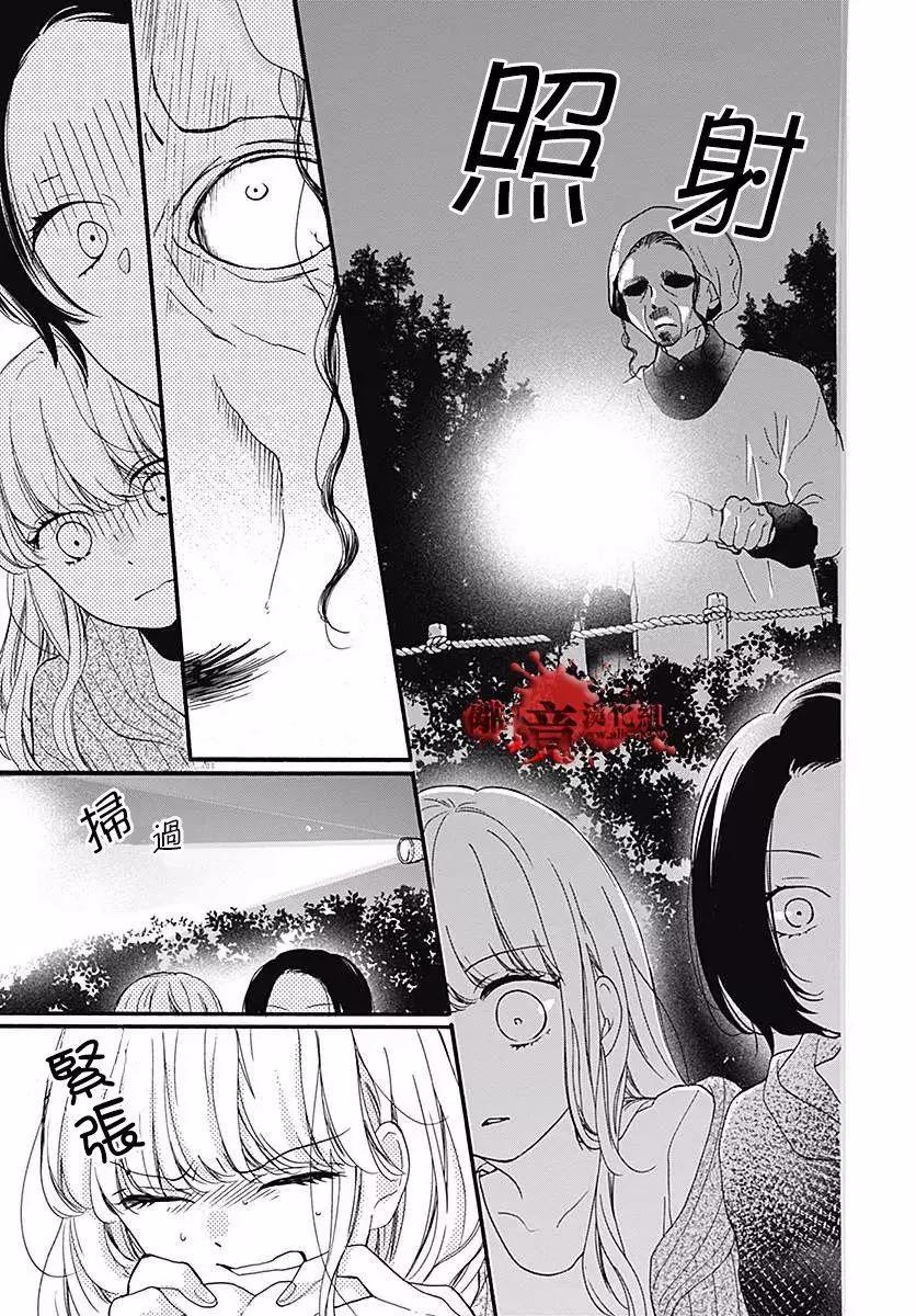 第41话22
