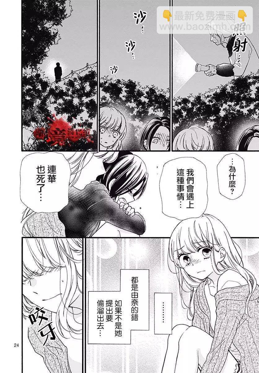 第41话23