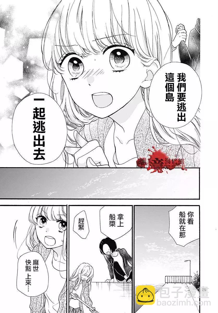 第41话24