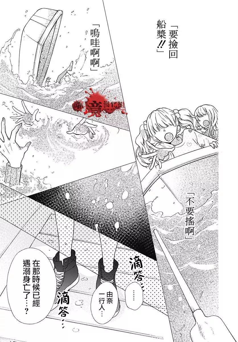 第41话26